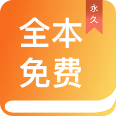 菲律宾 订餐 app_V2.94.66